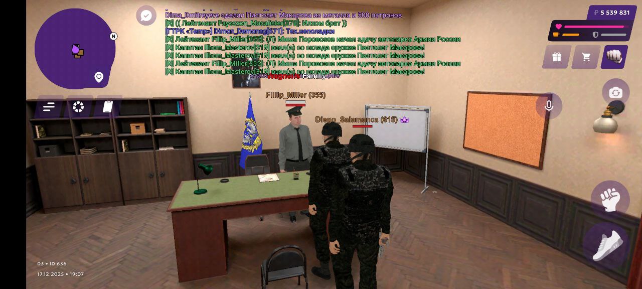 photo 3 2025 12 18 08 58 25