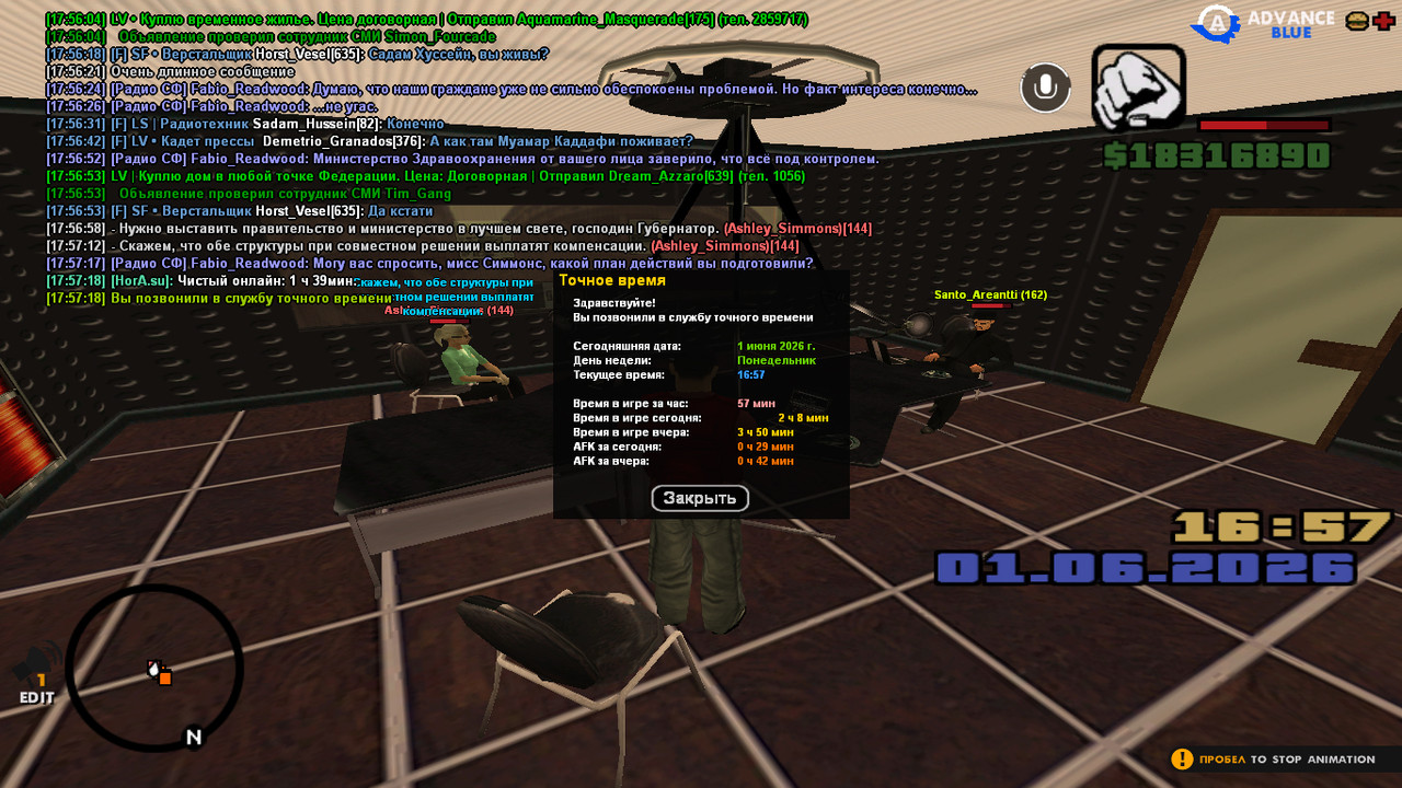 screenshot 2026 06 01 17 57 19 019