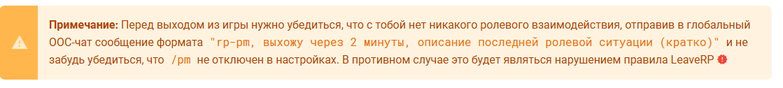 Описание