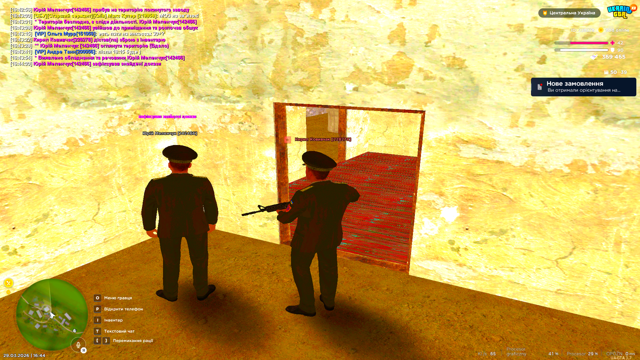 UKRAINE GTA 29 03 2026 16 44 02