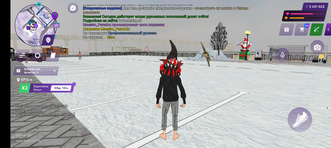 Screenshot 2025 12 27 12 04 30 369 com jekmant matrplauncher