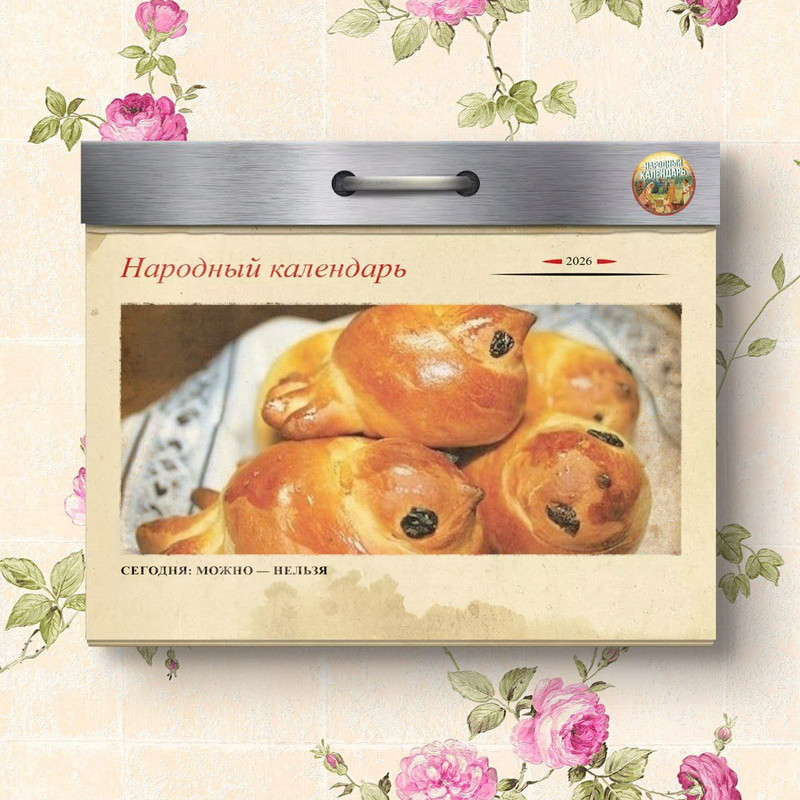 [Изображение: photo-2026-03-16-07-38-34.jpg]