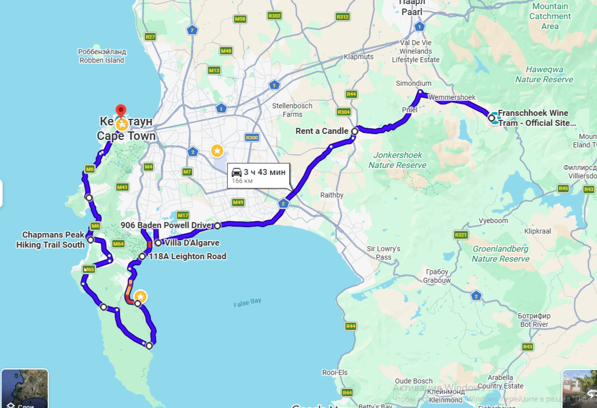 Такая близкая Африка. (ЮАР. 22 дня и 4200 км. Ноябрь-Декабрь)