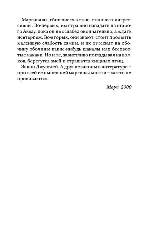 p0053