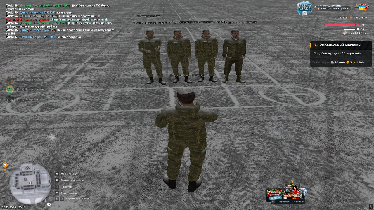 Снимок экрана (153)