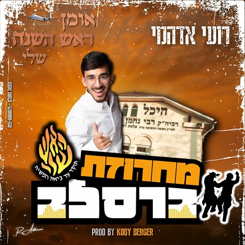 תמונה