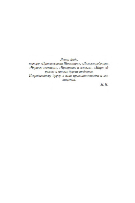p0011