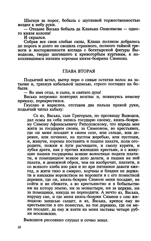 p0012