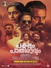 Pakalum Paathiravum (2023) HDRip Malayalam Full Movie Watch Online Free