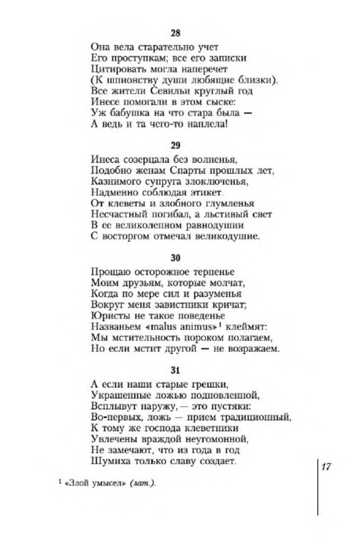 p0016