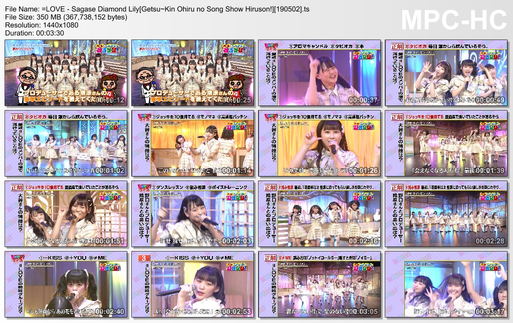 =LOVE - Sagase Diamond Lily[Getsu~Kin Ohiru no Song Show Hiruson