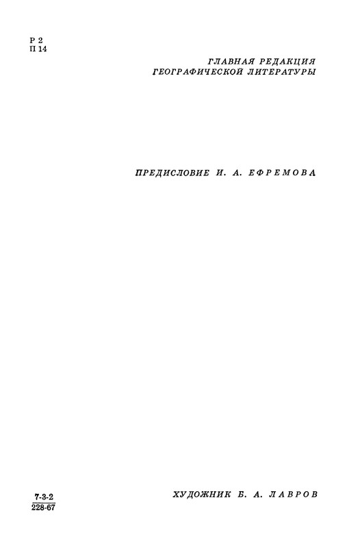 p0007