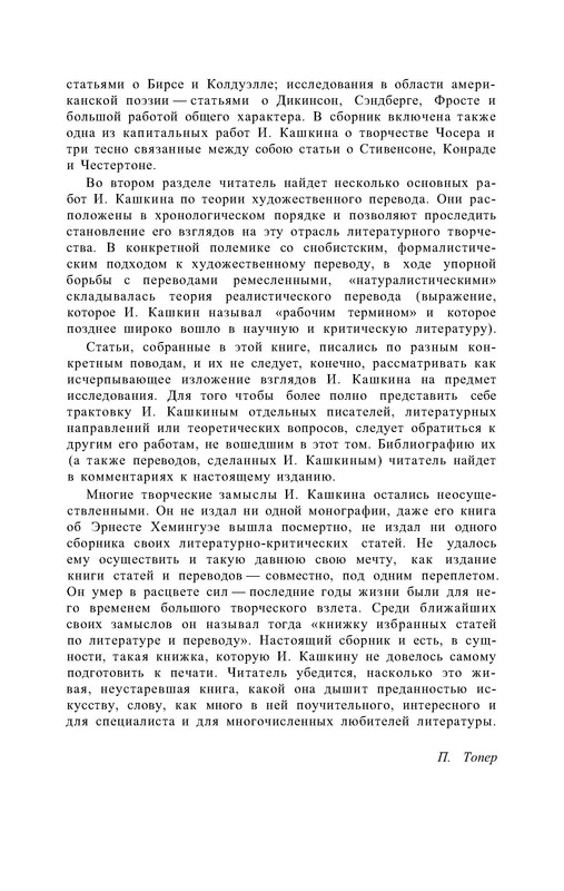 p0014