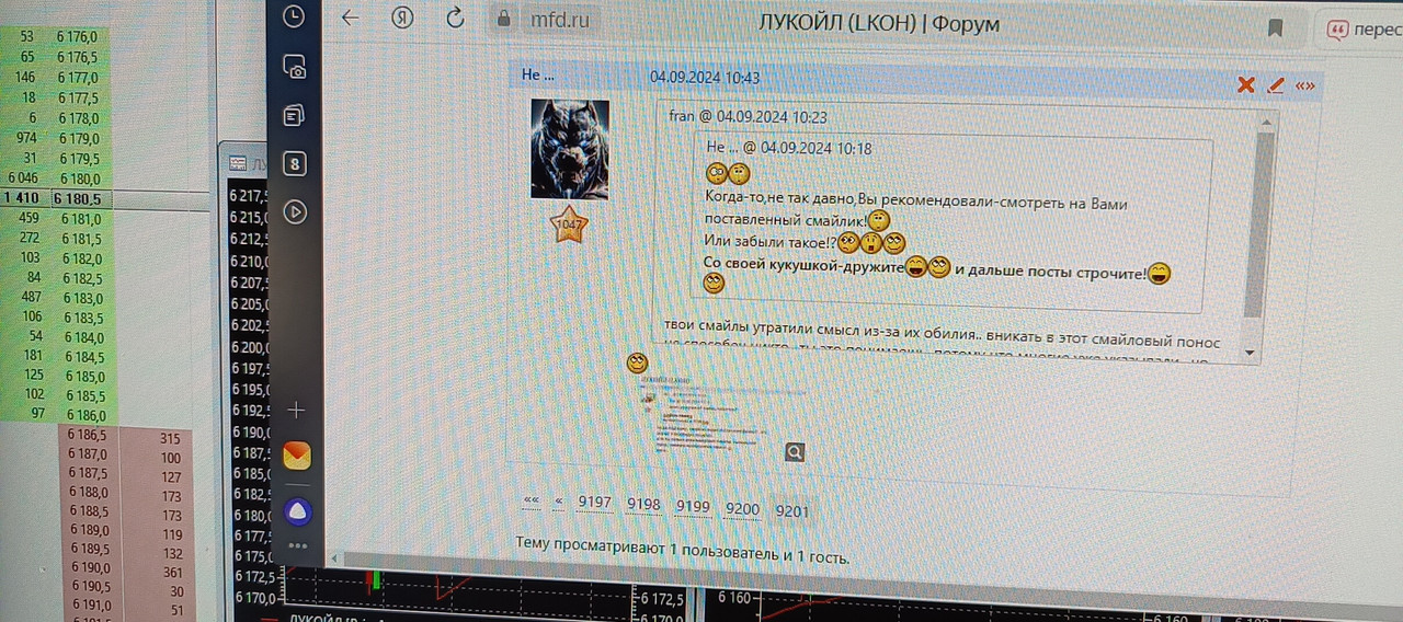 2 noabra 2025 Tak bylo Mena Ne zadevaet