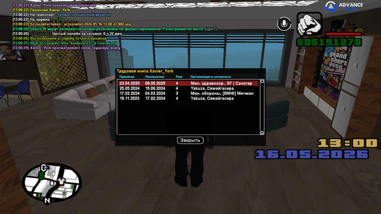 screenshot 2026 05 16 13 00 29 989