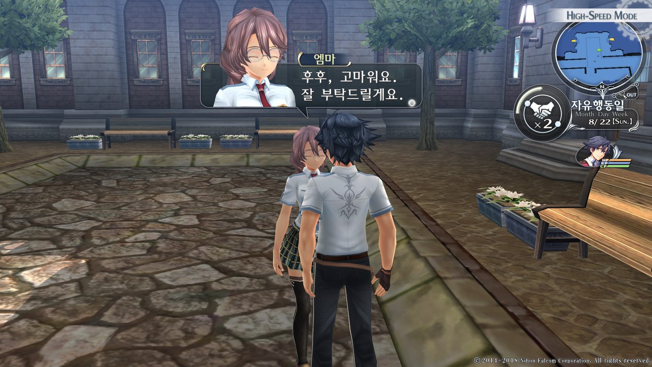 영웅전설 섬의 궤적 I_ Kai -Thors Military Academy 1204-_20210516043422