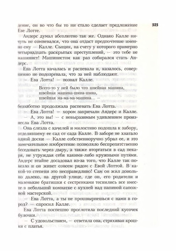 p0324
