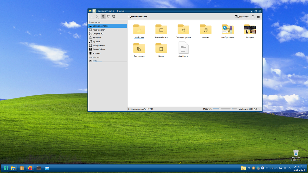 Снимок экрана_20240615_211837