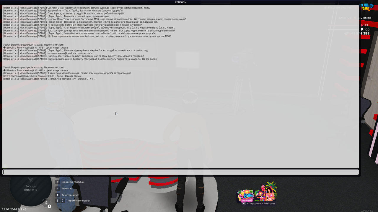 mta screen 2026 07 25 12 43 57