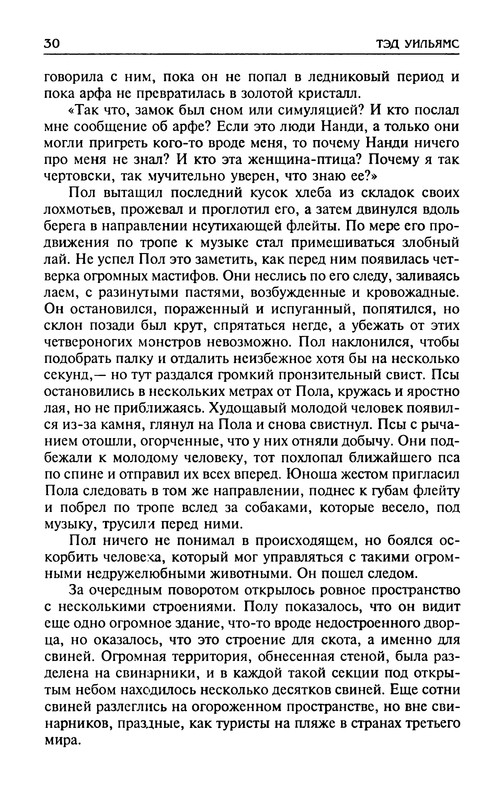 p0032