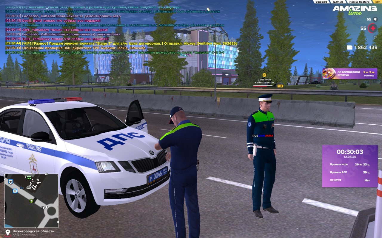 IMG 20260412 142425 655