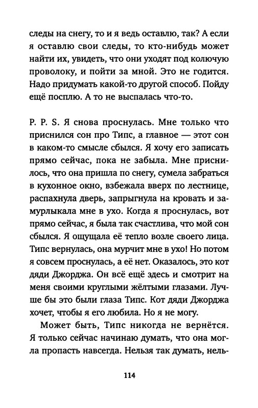 p0115