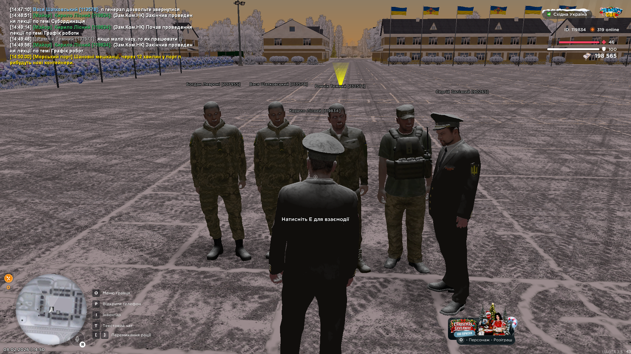 UKRAINE GTA 08 02 2026 14 50 01