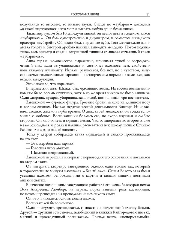 p0012