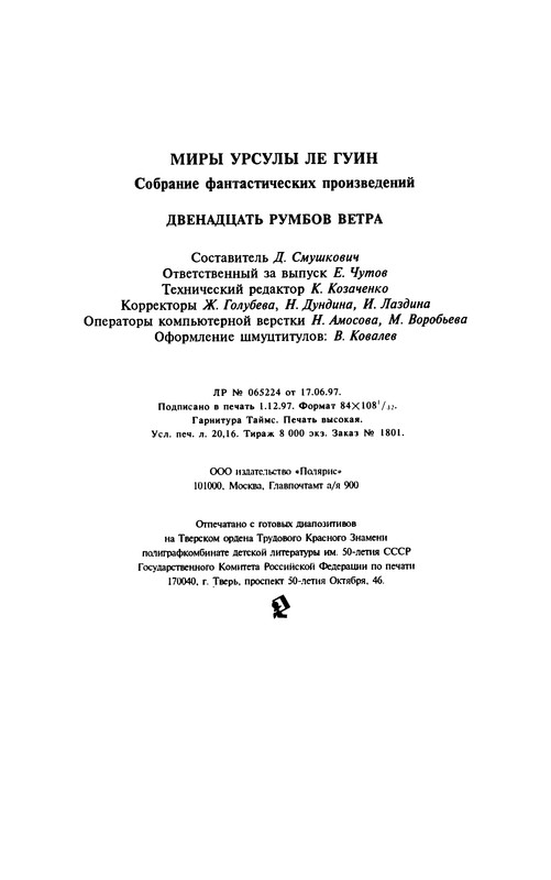p0387