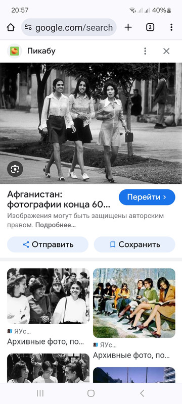 Screenshot_20240610_205753_Chrome