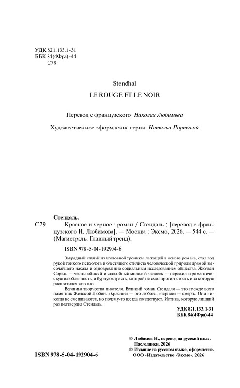 ITD000000001362153-page-0004