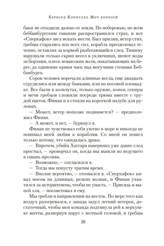 1-page-0018