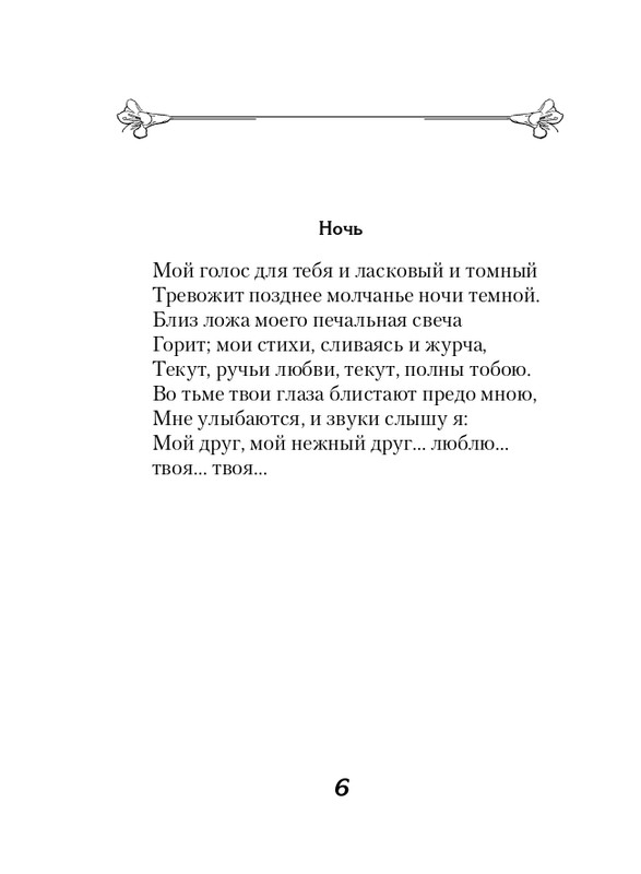 ITD000000001344468-page-0006