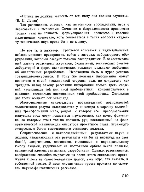 p0220