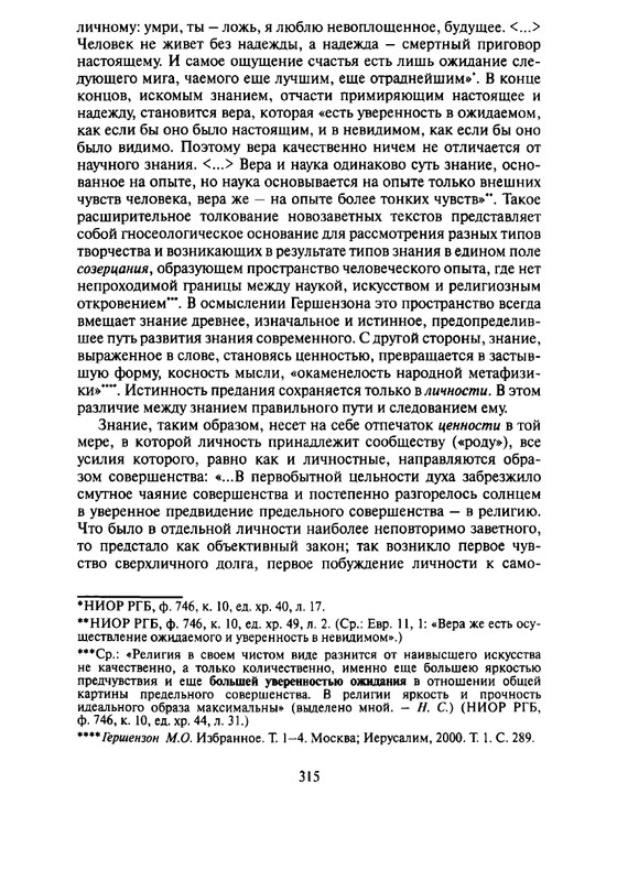 page-0028