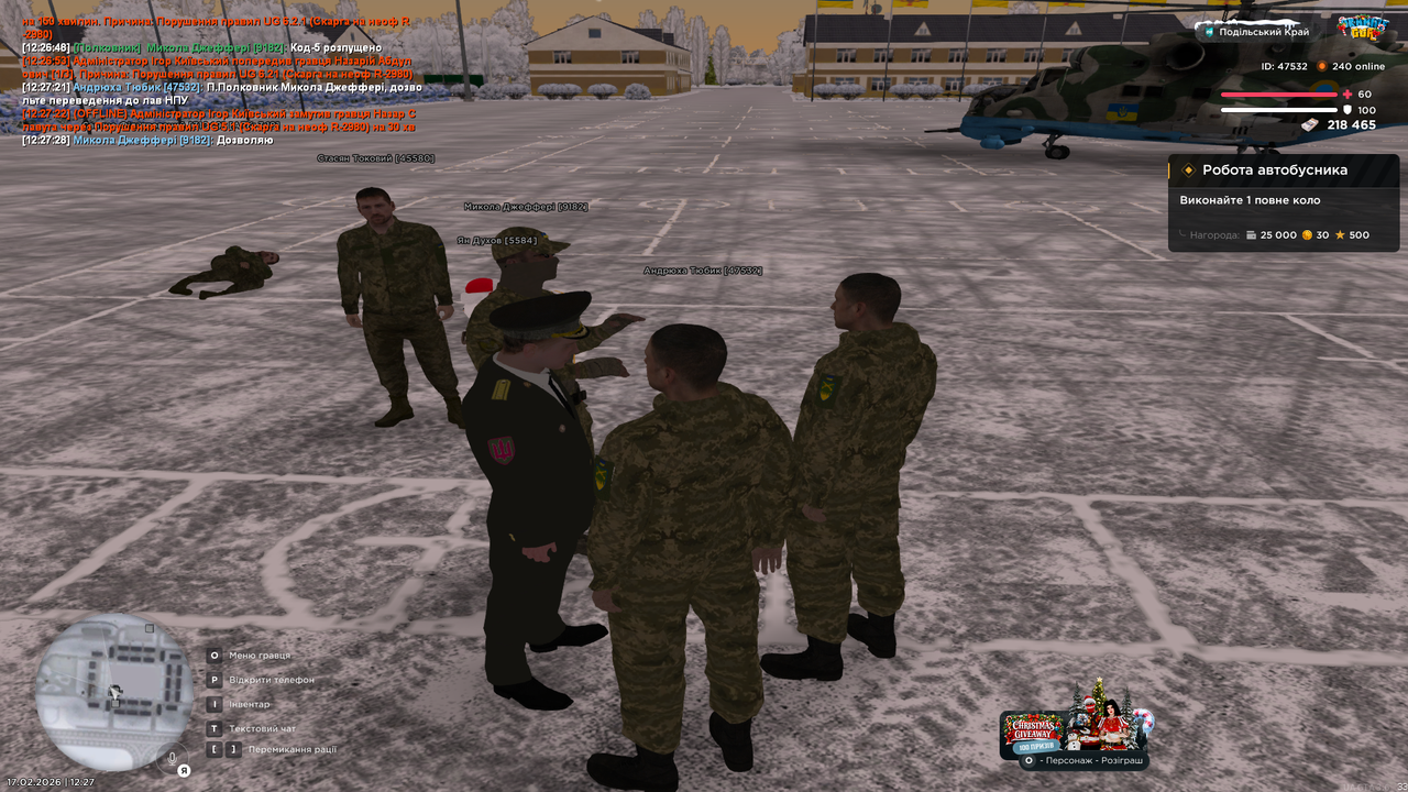 mta screen 2026 02 17 12 27 29