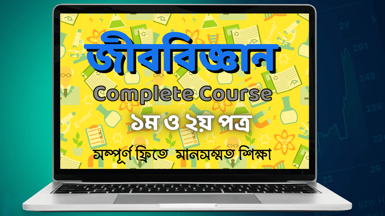 Course Details img