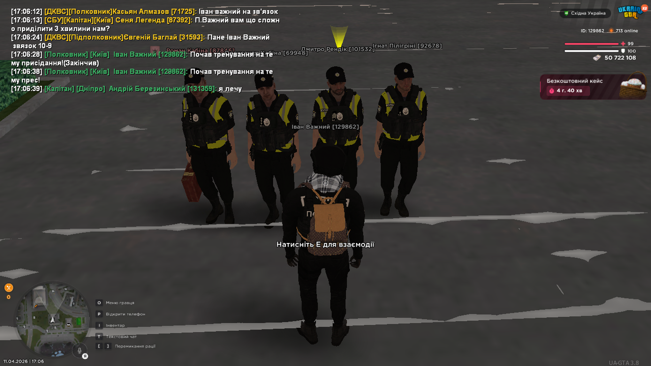 UKRAINE GTA 11 04 2026 17 06 39