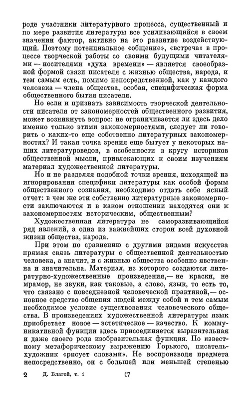 p0019