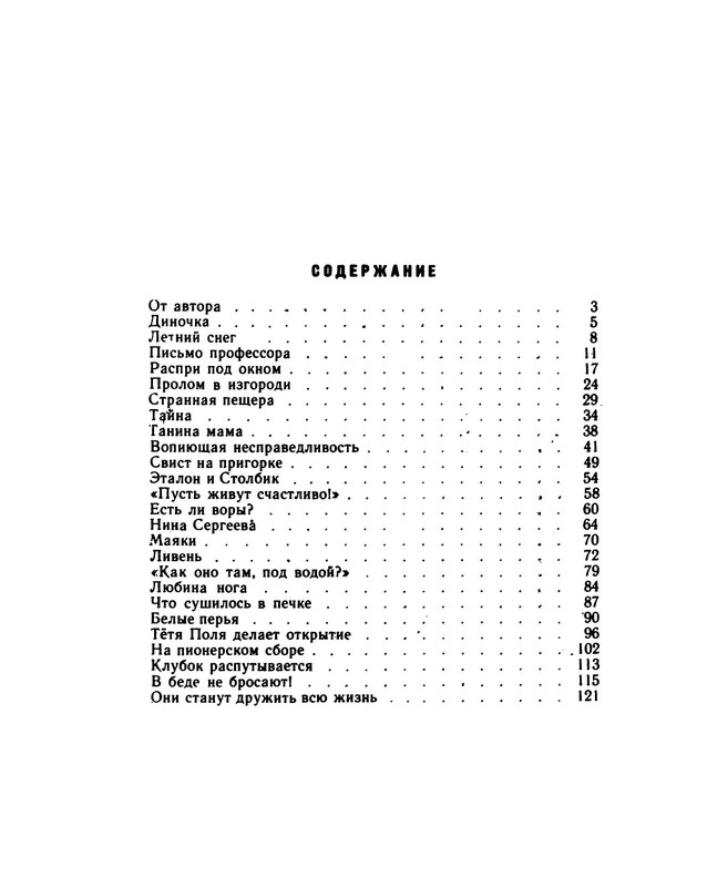 p0025