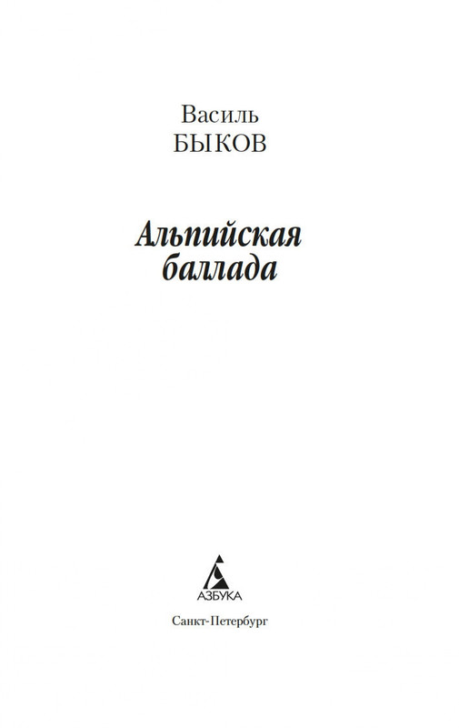 2-page-0002