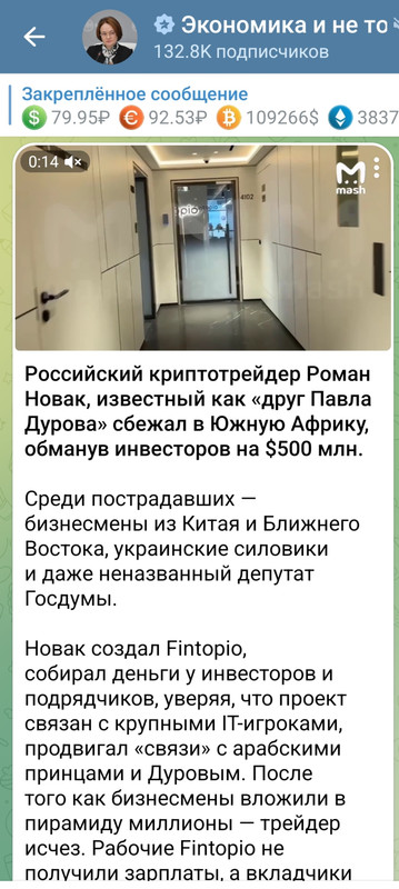 31 oktabra 2025 Odin stal bogace