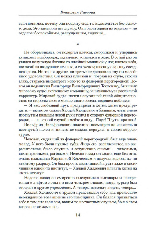 p0013