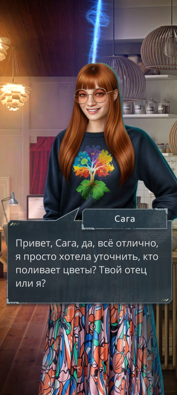 Screenshot-20250330-051354-Romance-Club.jpg
