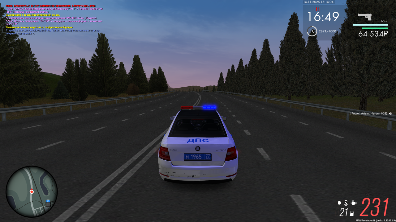 mta screen 2025 11 16 15 16 04