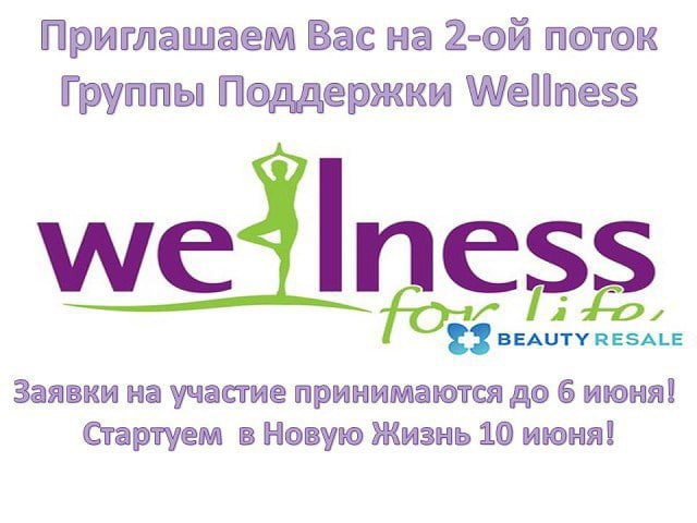 приглашение