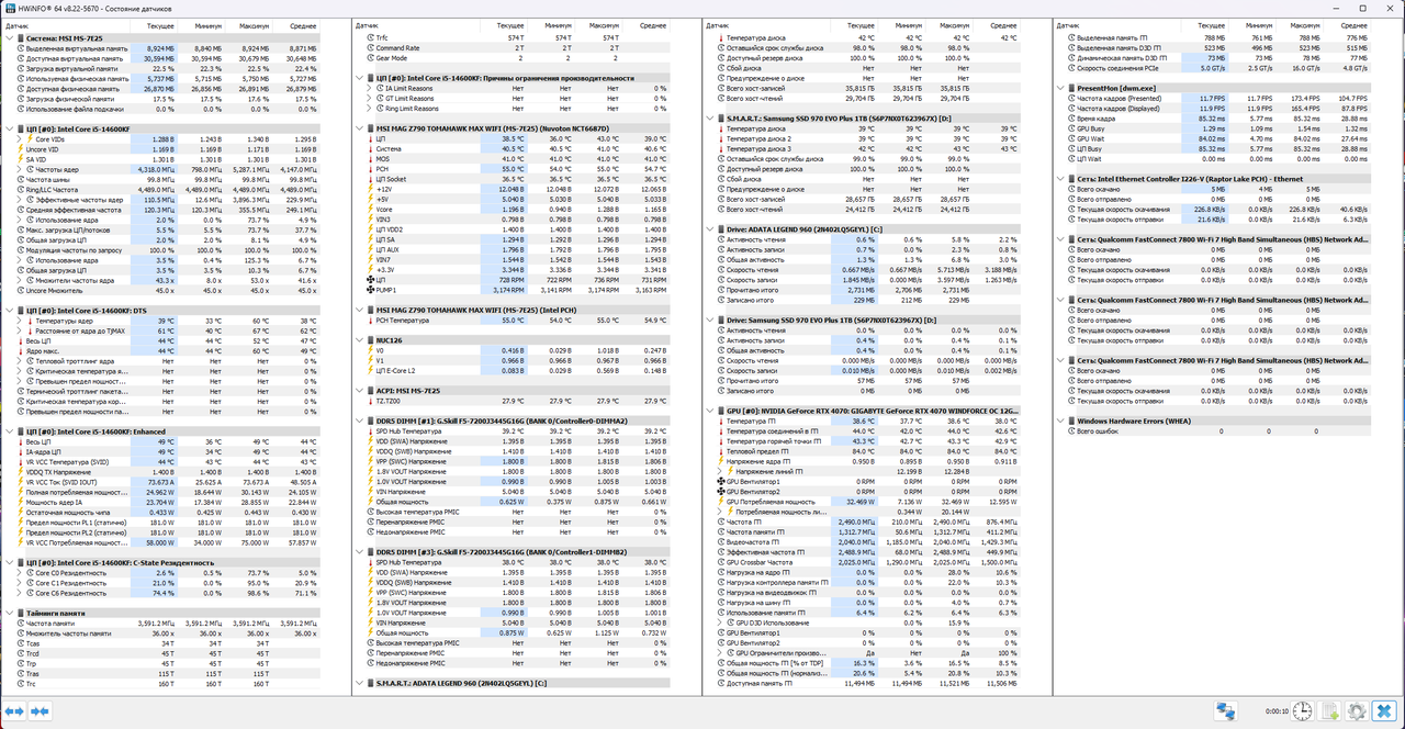 Снимок экрана 2025-03-31 192324