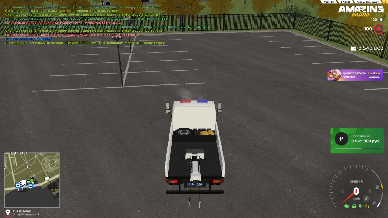 IMG 20251107 201249 386