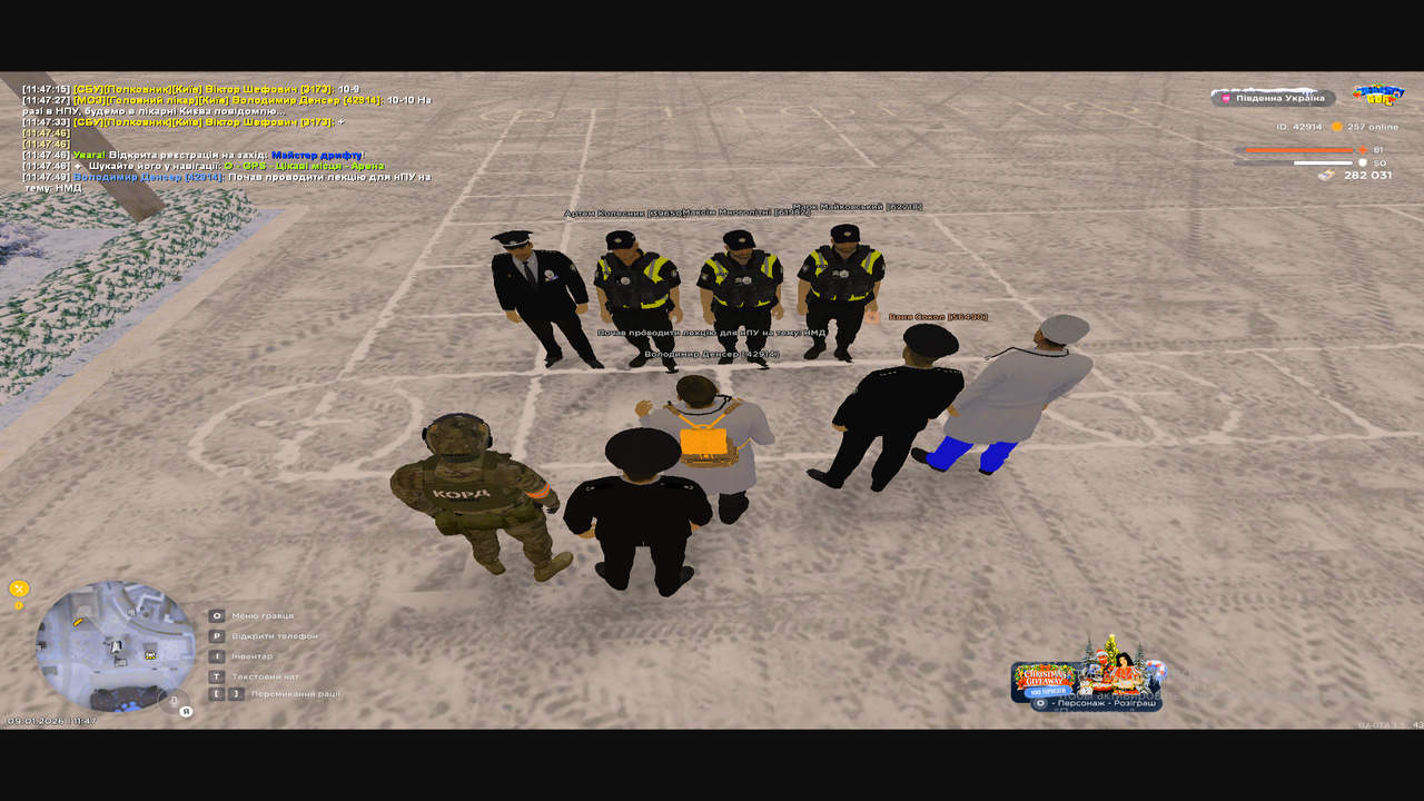 Снимок экрана (202)