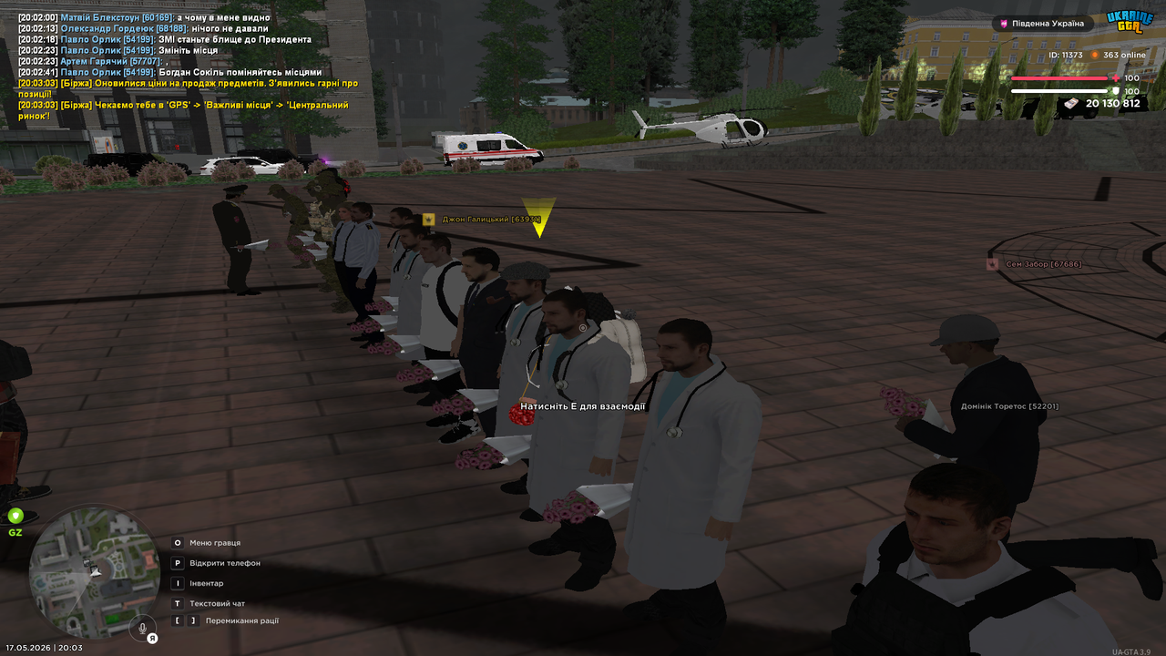 Grand Theft Auto San Andreas Screenshot 2026 05 17 20 03 06 75